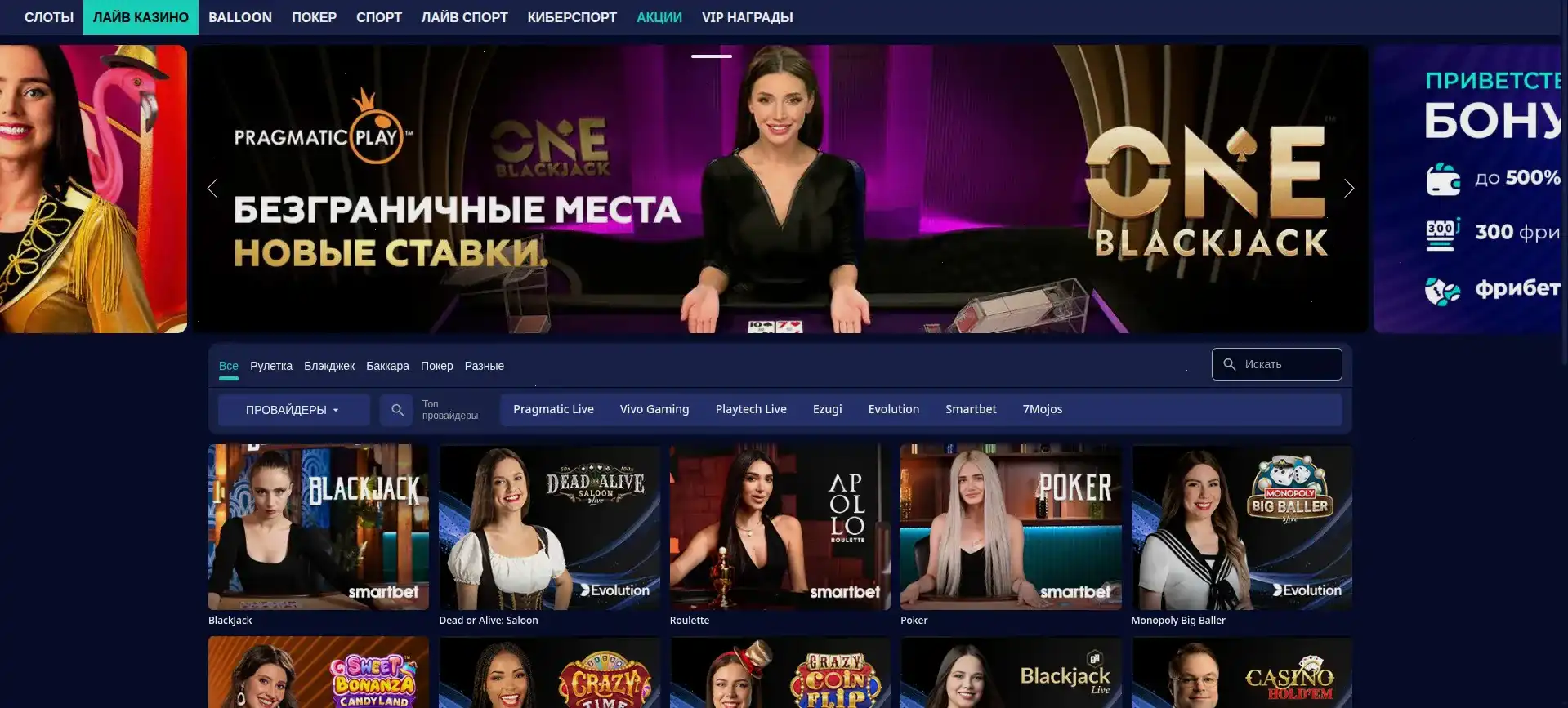 Слоты Leebet casino на экране ноутбука