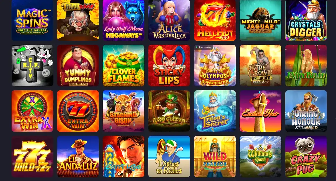 Джекпот и выигрыш в Либет казино